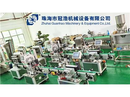 輸送機(jī)，旋蓋機(jī)，壓蓋機(jī)，袋裝包裝機(jī)，出貨啦